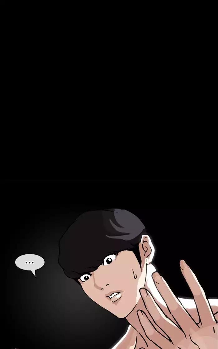 lookism-chap-193-143