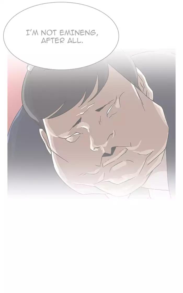 lookism-chap-193-177