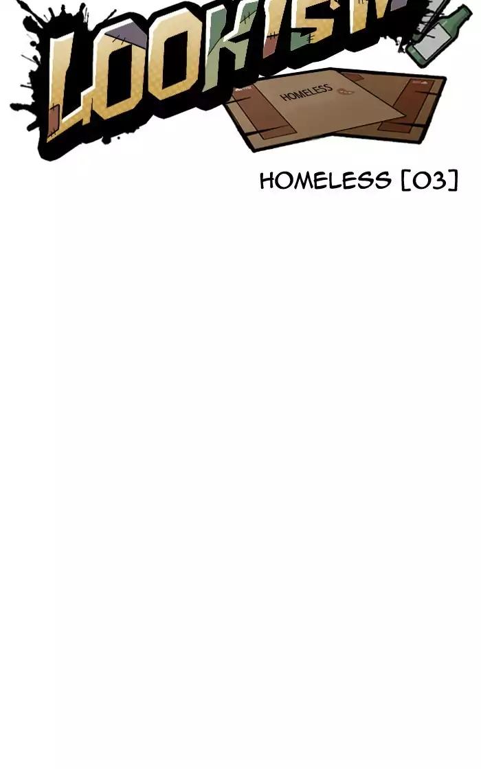 lookism-chap-193-23