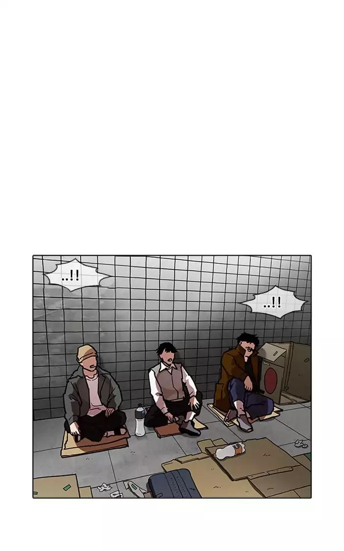 lookism-chap-193-24