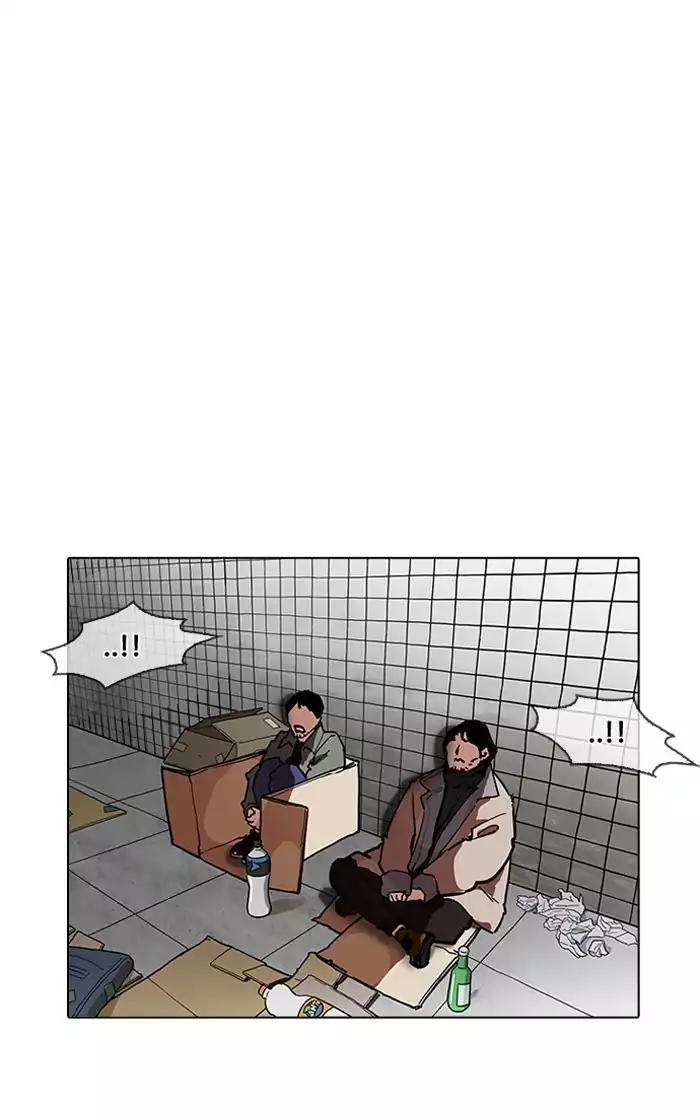 lookism-chap-193-25