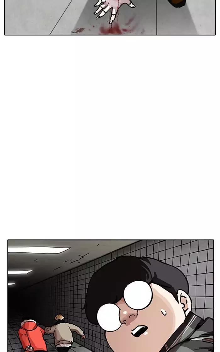 lookism-chap-193-33
