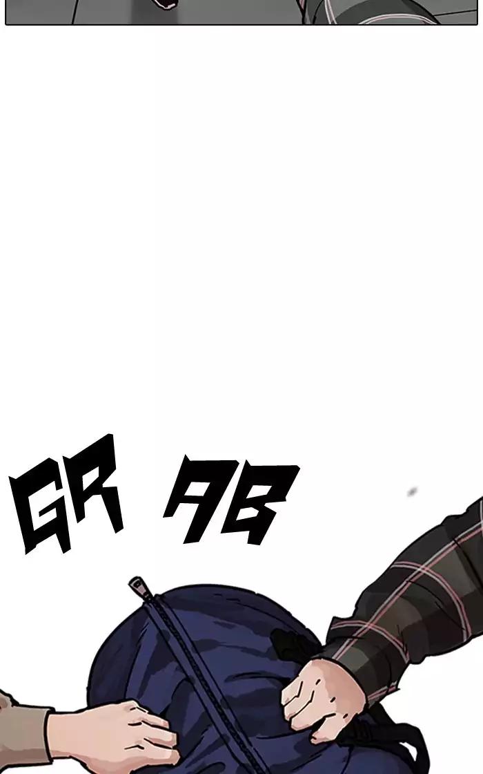 lookism-chap-193-44