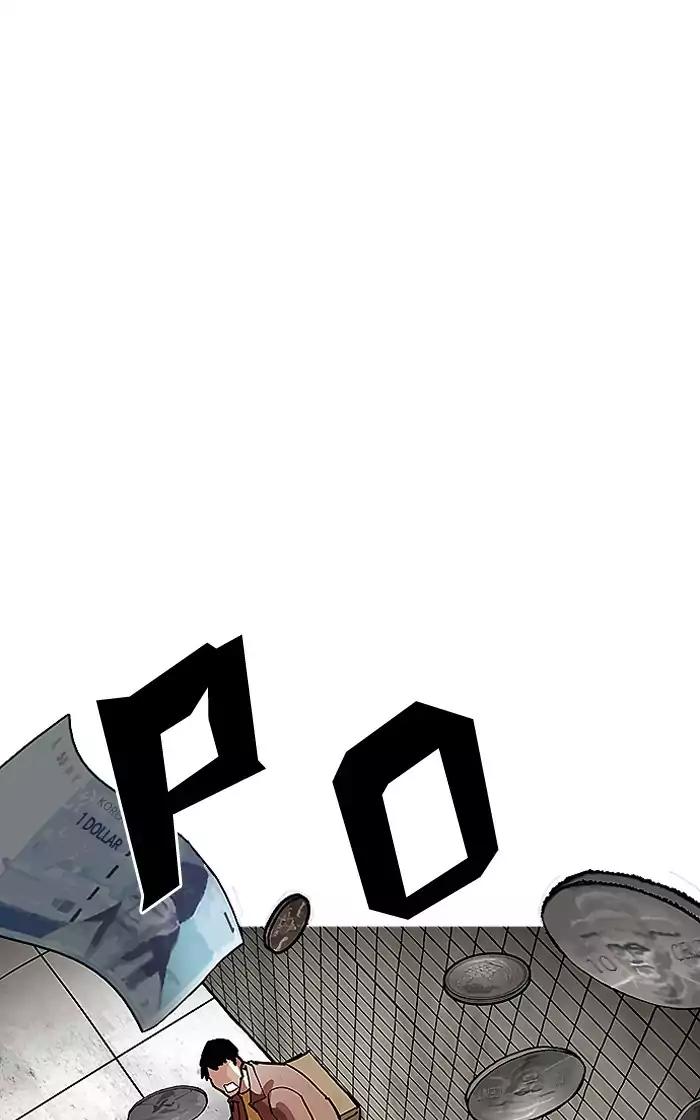 lookism-chap-193-51