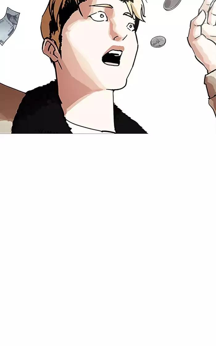 lookism-chap-193-54
