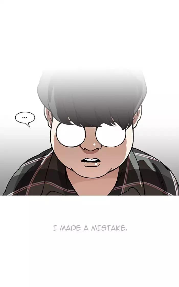 lookism-chap-193-66