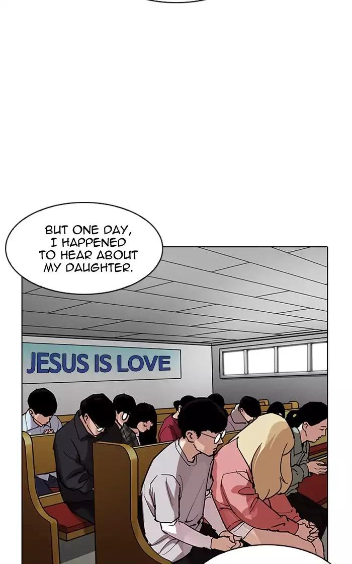 lookism-chap-193-81
