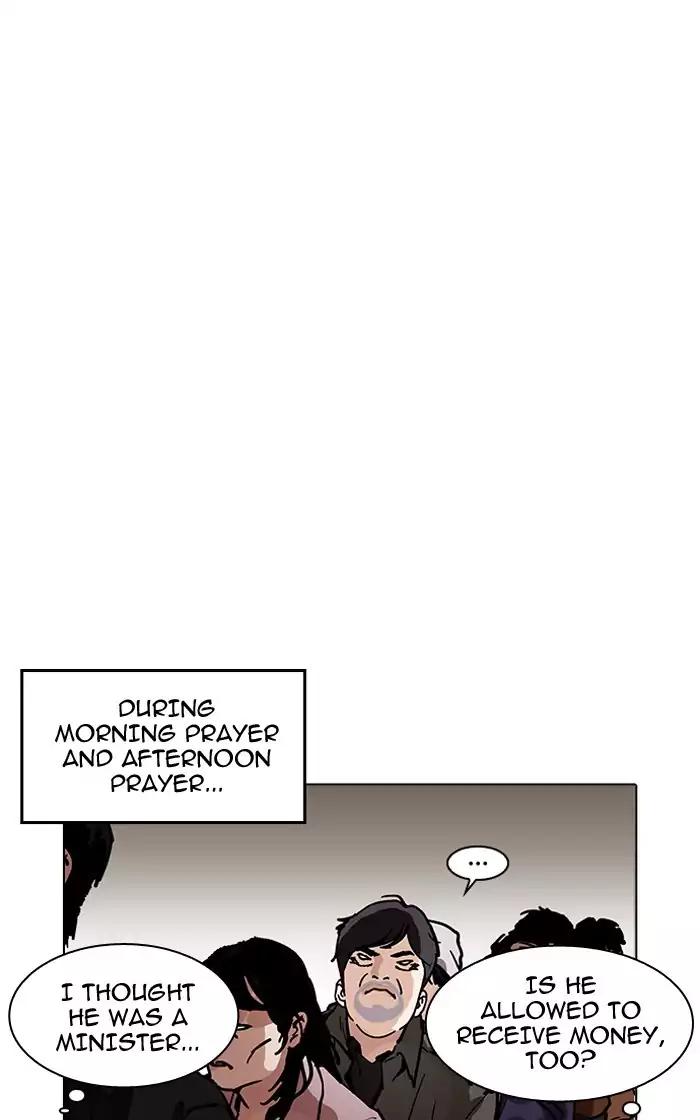lookism-chap-193-95
