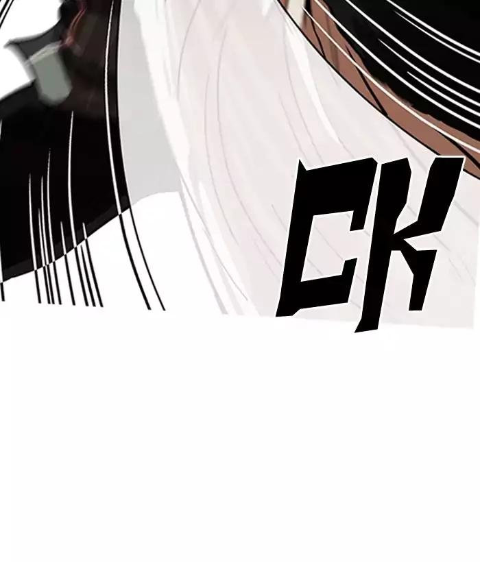 lookism-chap-194-9