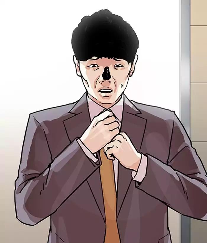 lookism-chap-194-110