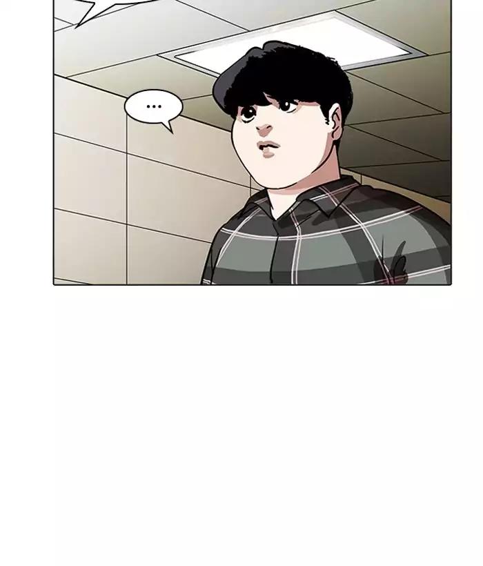 lookism-chap-194-114