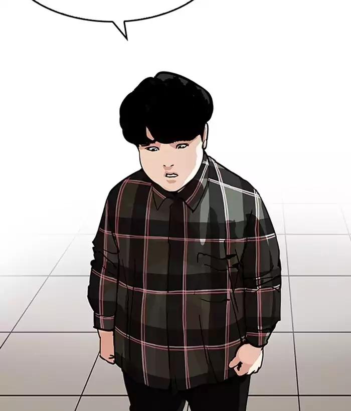 lookism-chap-194-117