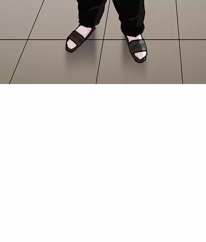 lookism-chap-194-118