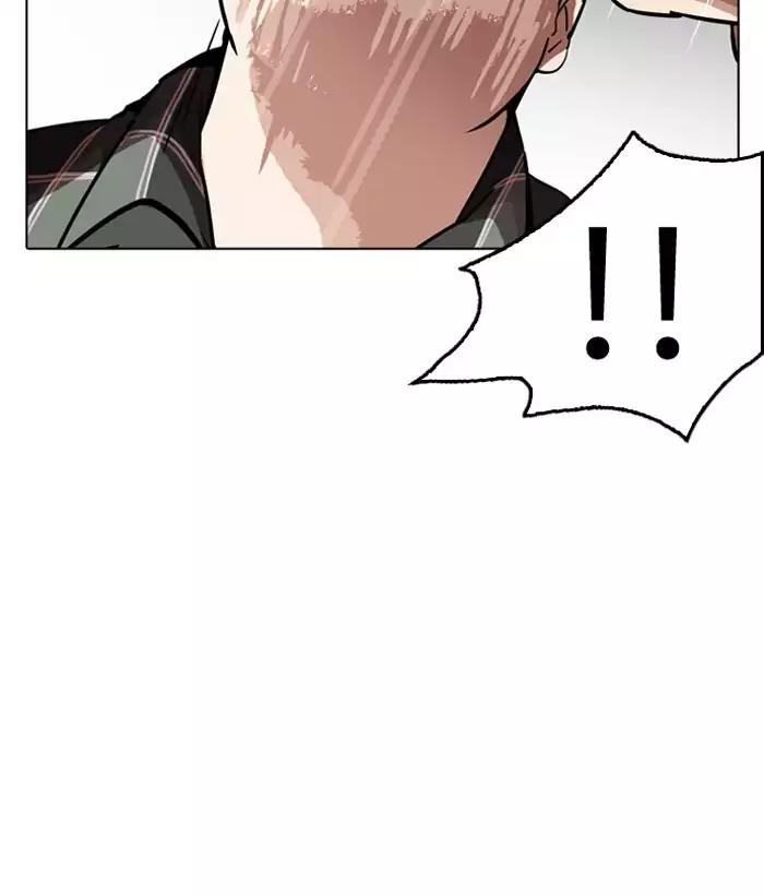 lookism-chap-194-11