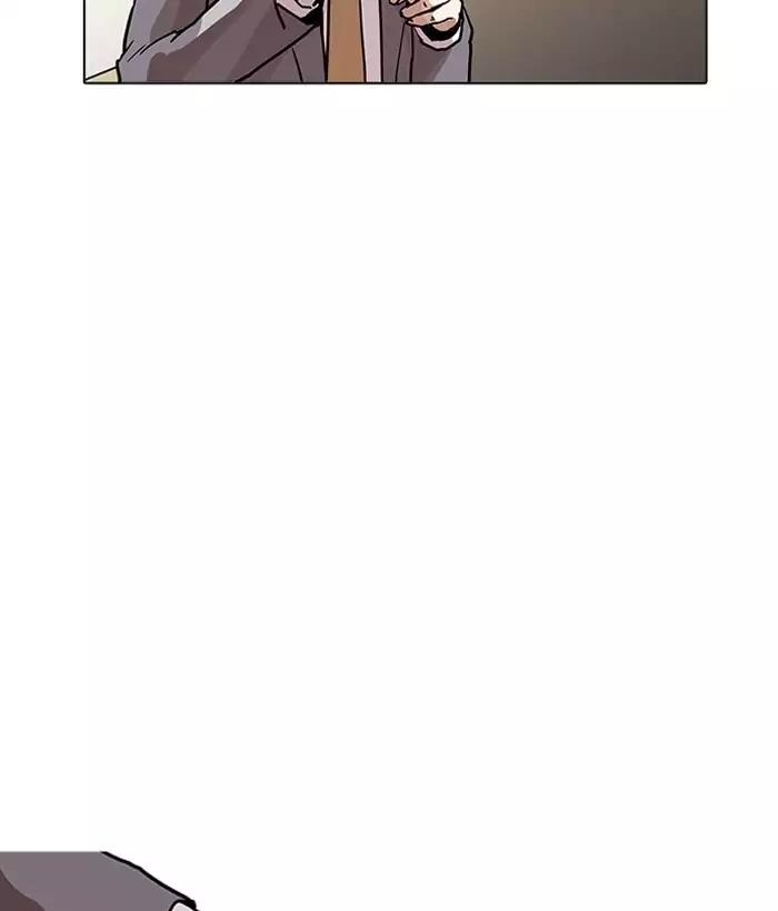 lookism-chap-194-127