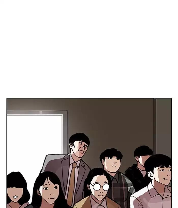 lookism-chap-194-140