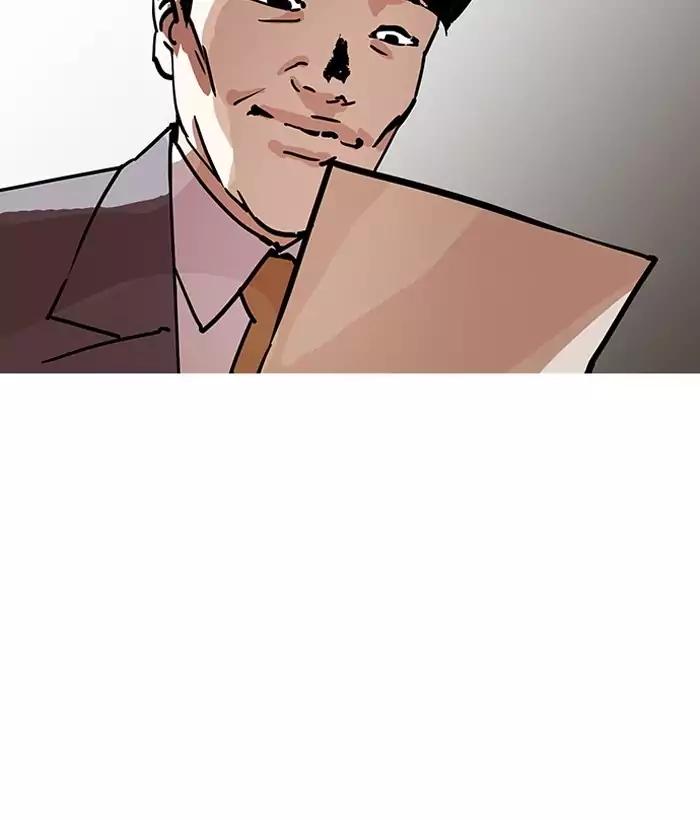 lookism-chap-194-147