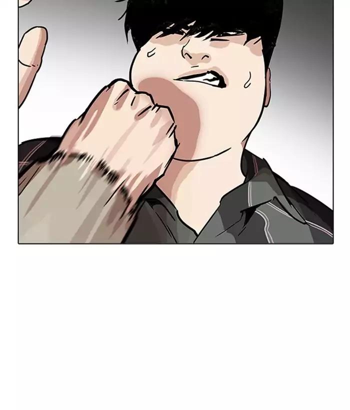 lookism-chap-194-14