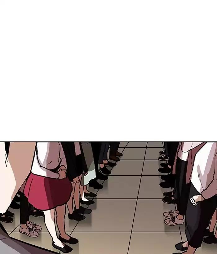 lookism-chap-194-149