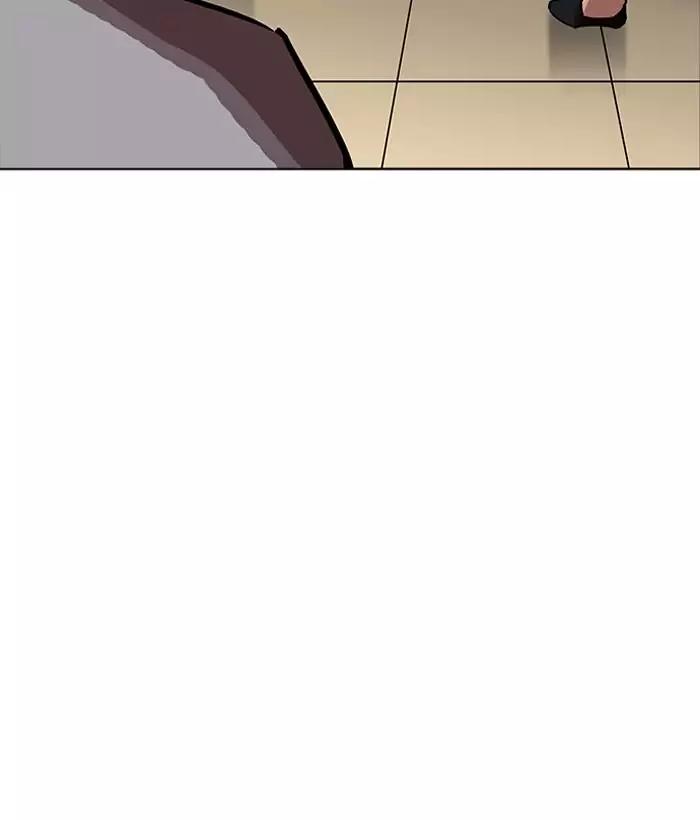lookism-chap-194-150