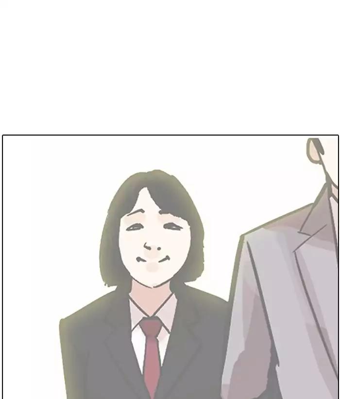 lookism-chap-194-166