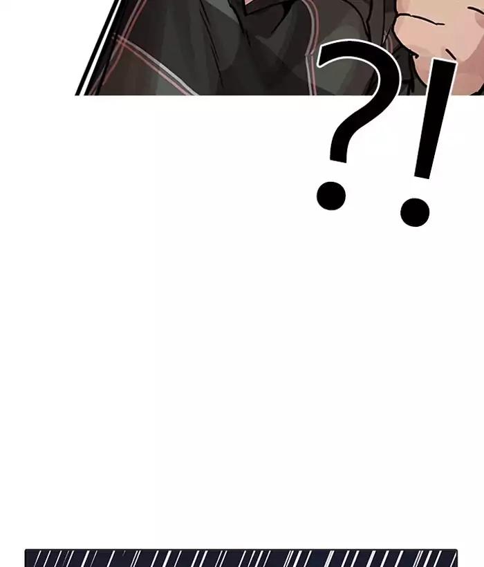 lookism-chap-194-17