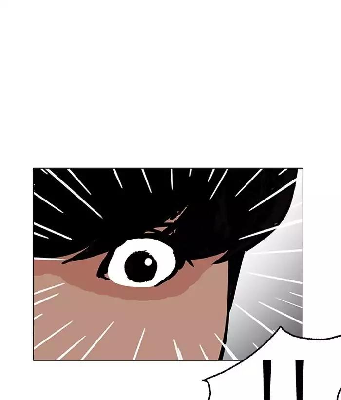 lookism-chap-194-194