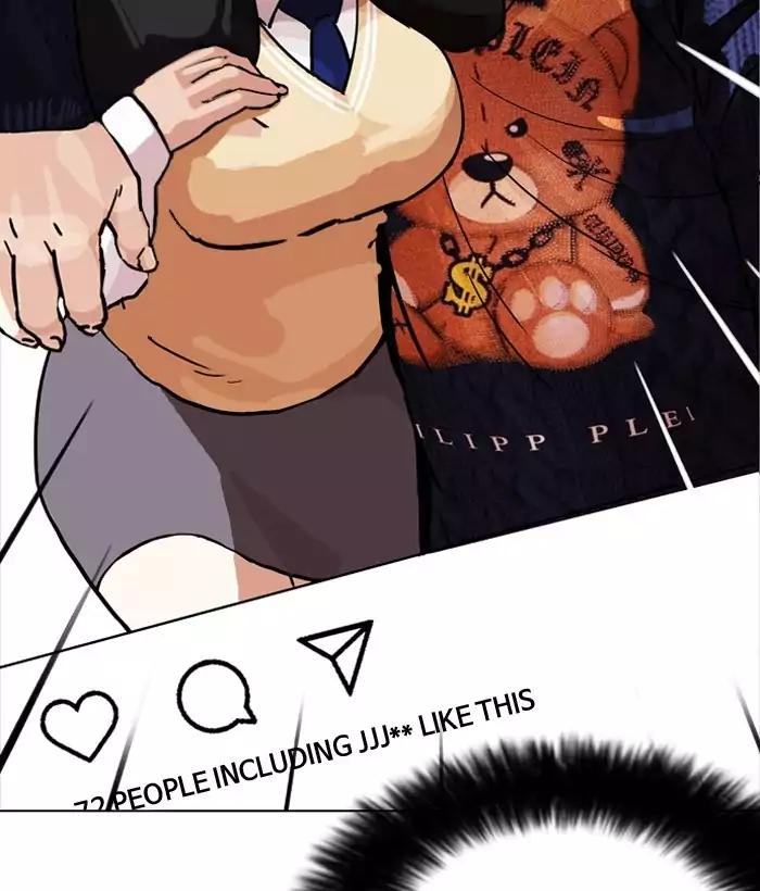 lookism-chap-194-198