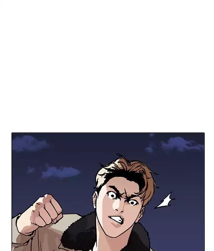 lookism-chap-194-34