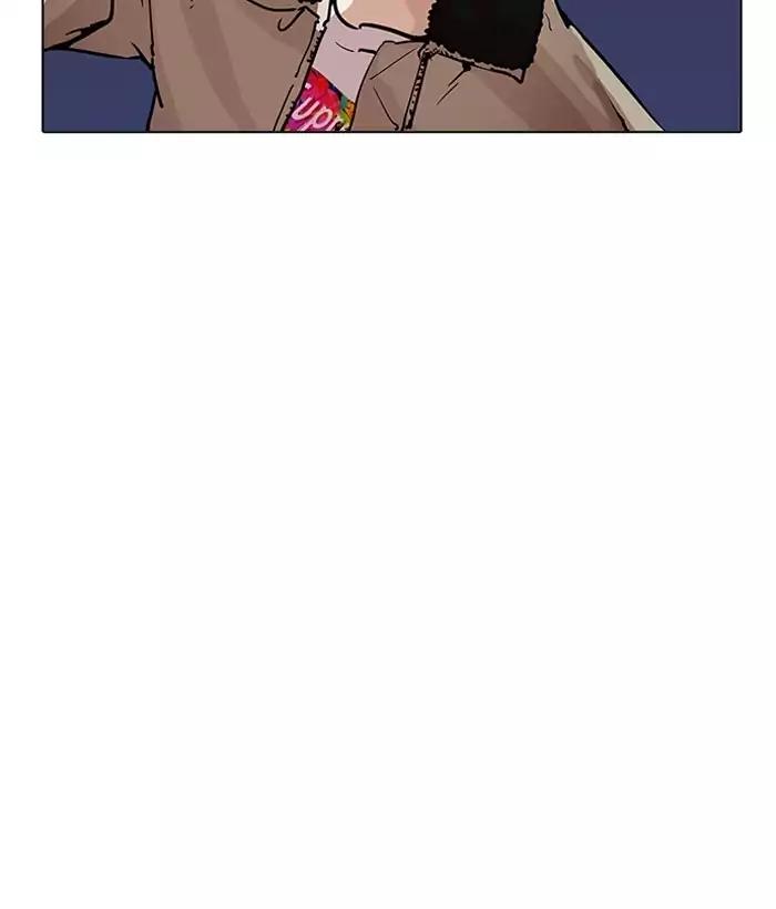 lookism-chap-194-35