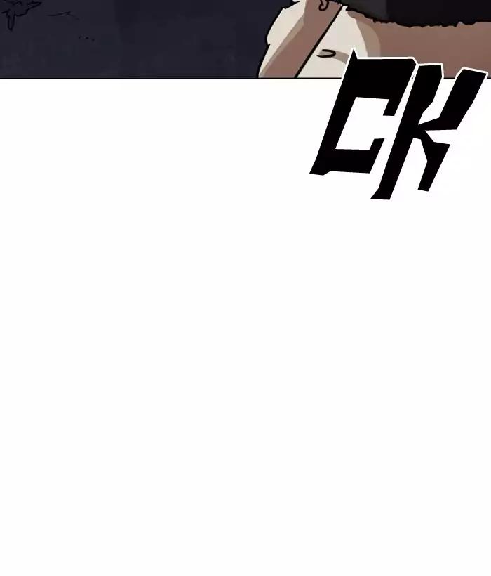lookism-chap-194-45