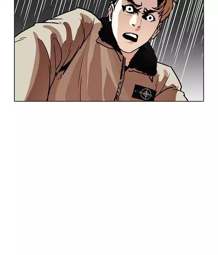 lookism-chap-194-67