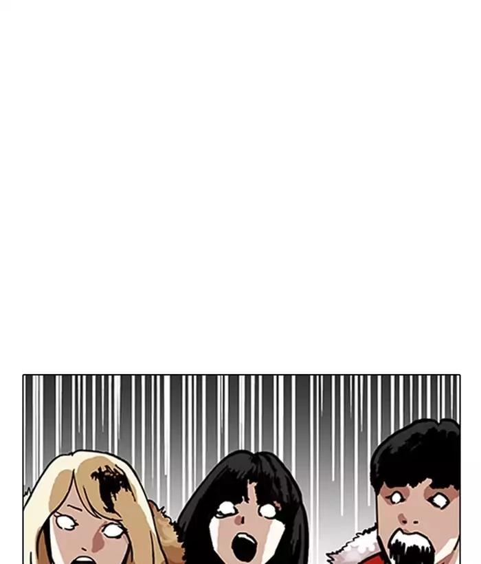lookism-chap-194-81