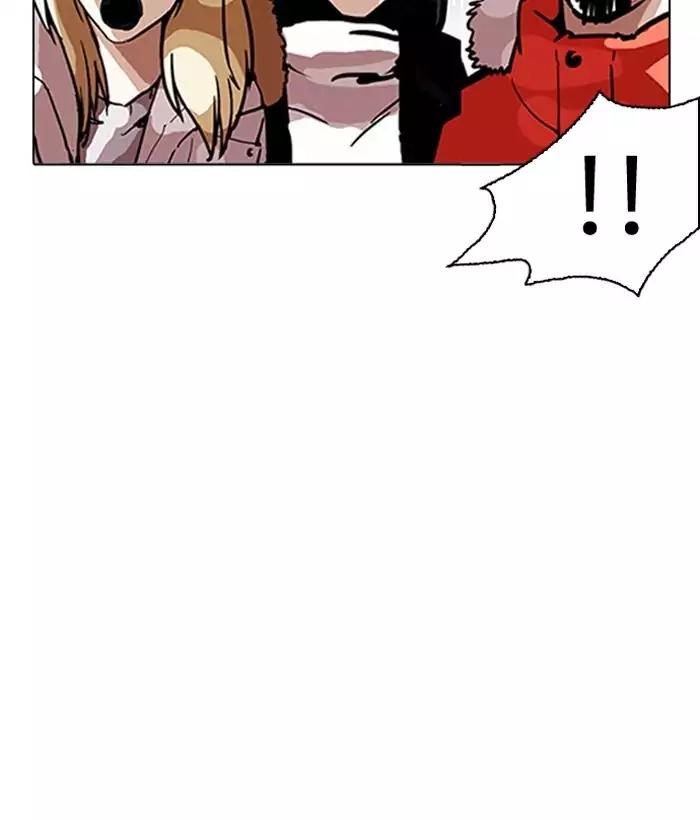 lookism-chap-194-82