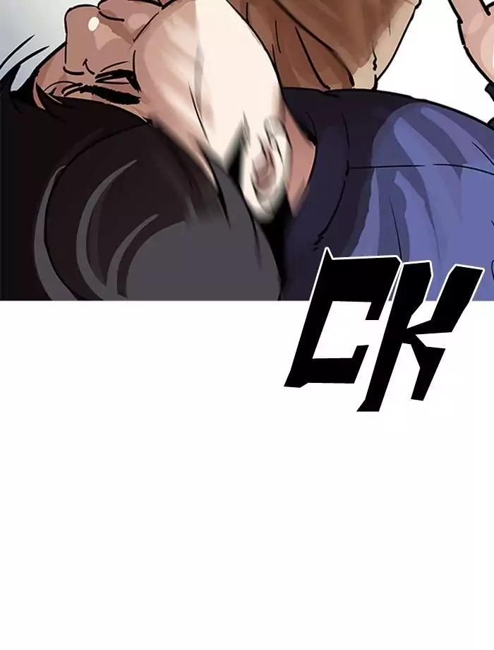lookism-chap-195-103