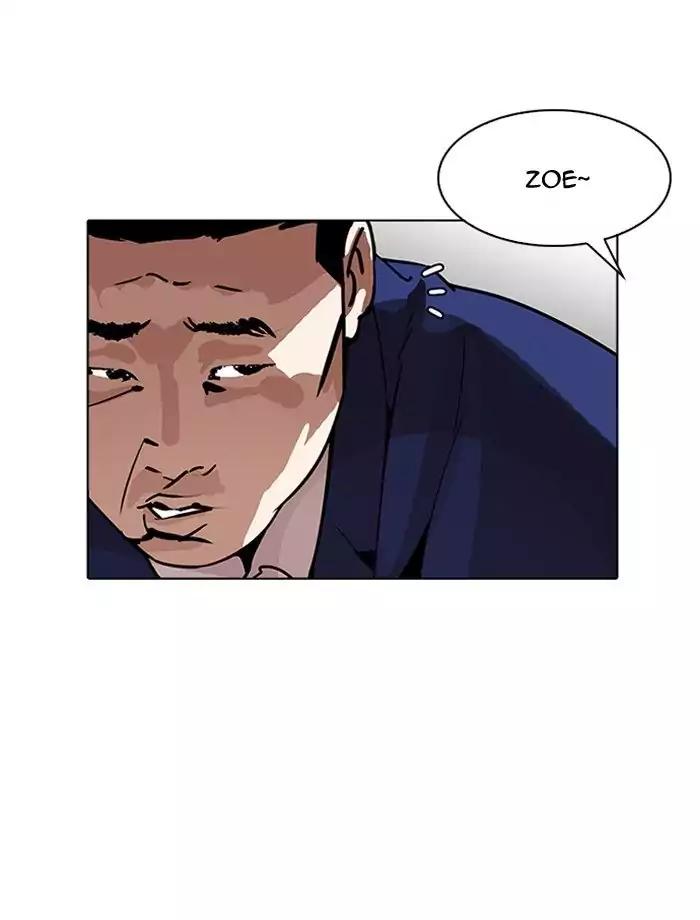 lookism-chap-195-10