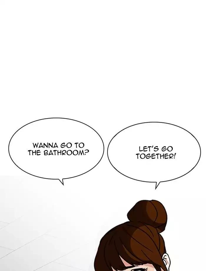 lookism-chap-195-11