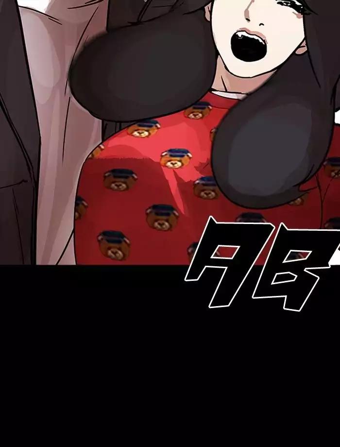 lookism-chap-195-119