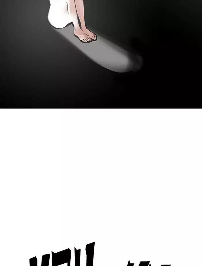lookism-chap-195-149