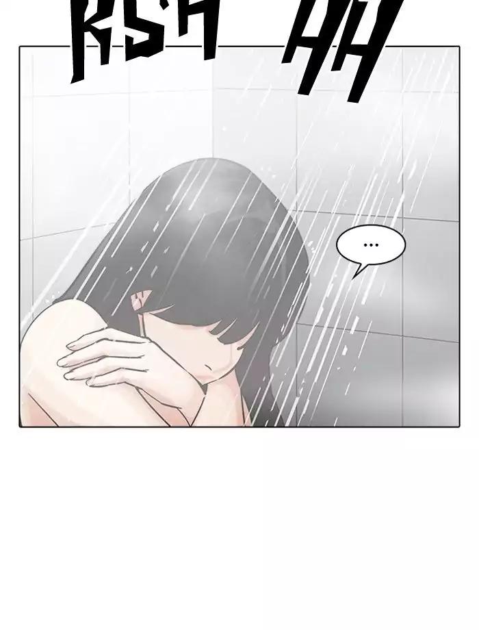 lookism-chap-195-150