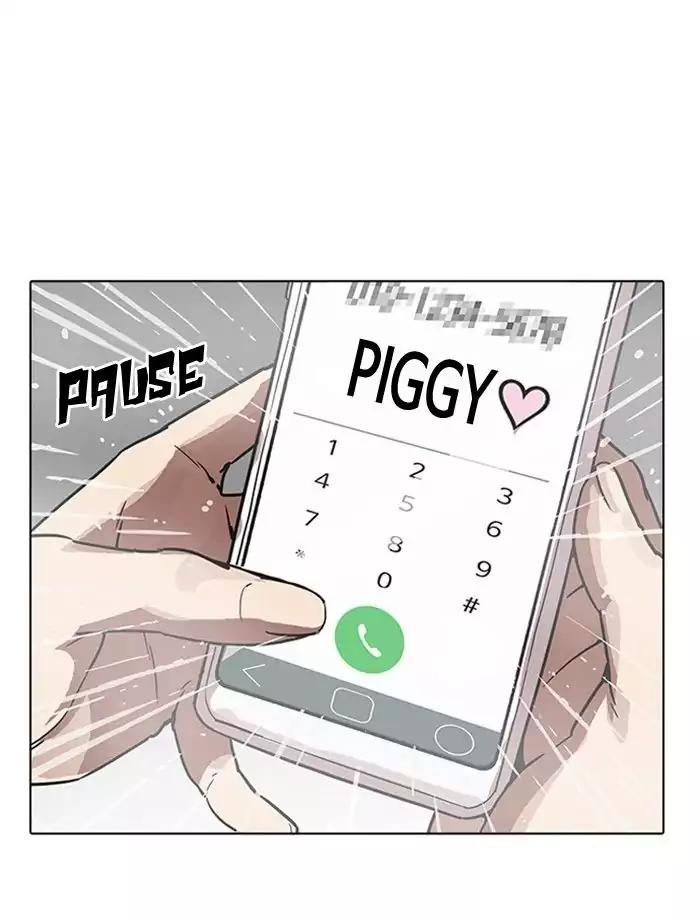 lookism-chap-195-152
