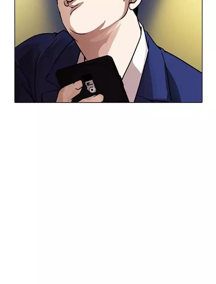 lookism-chap-195-164