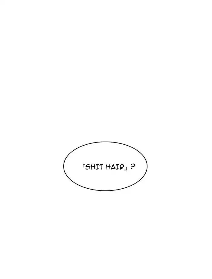 lookism-chap-195-20