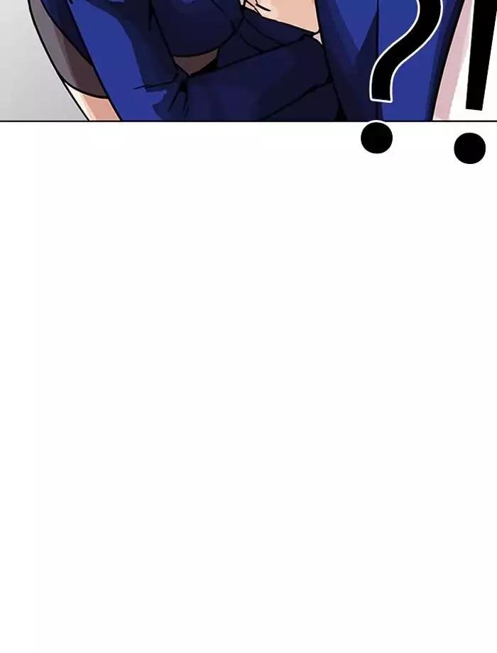 lookism-chap-195-36