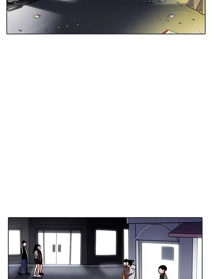 lookism-chap-195-46