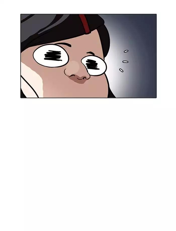 lookism-chap-195-48