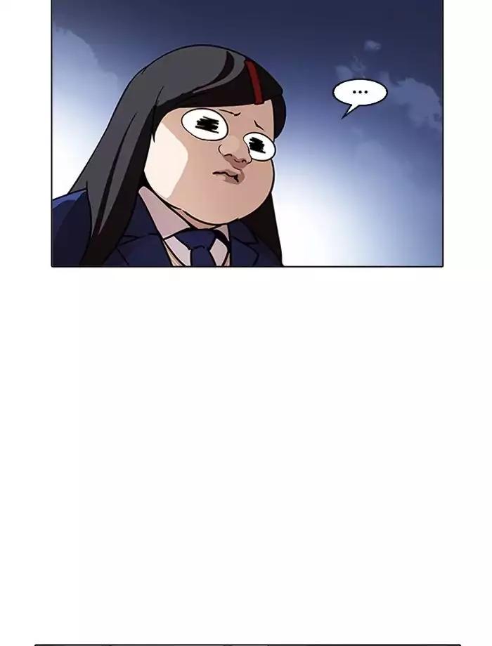 lookism-chap-195-52