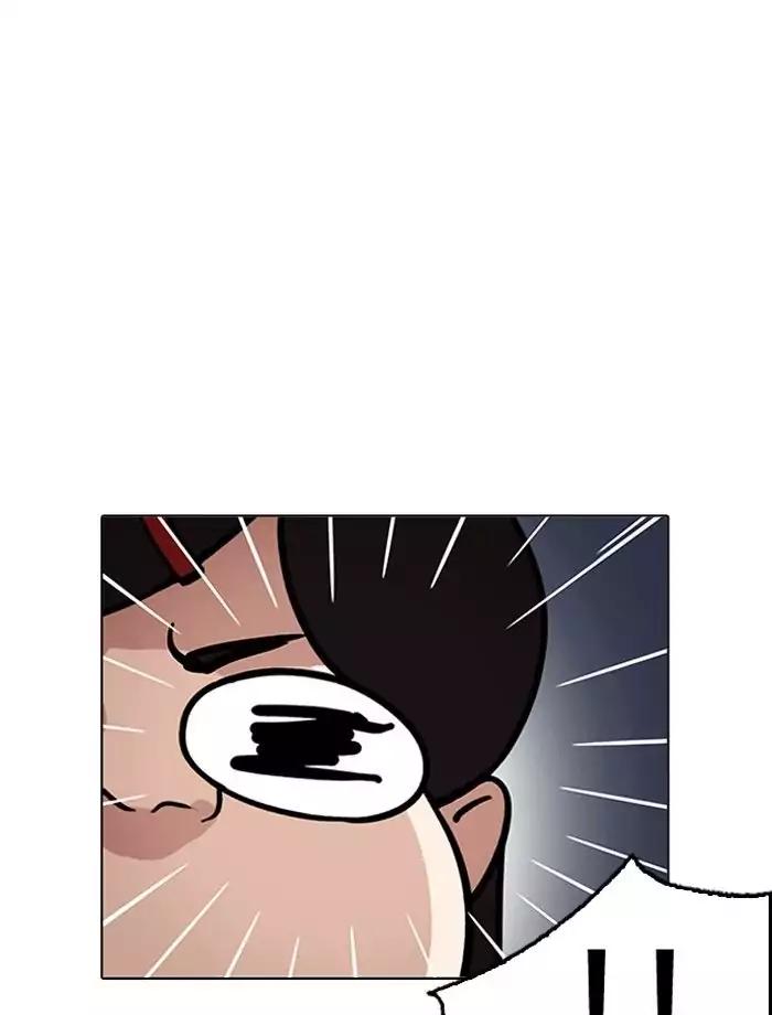 lookism-chap-195-54