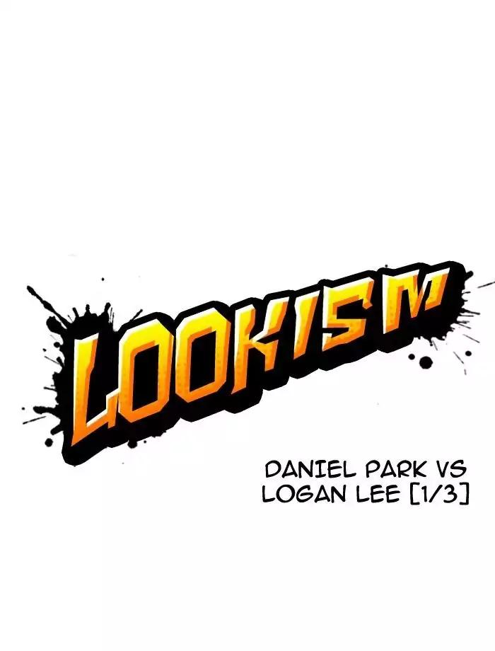 lookism-chap-195-58