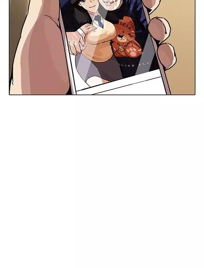 lookism-chap-195-5